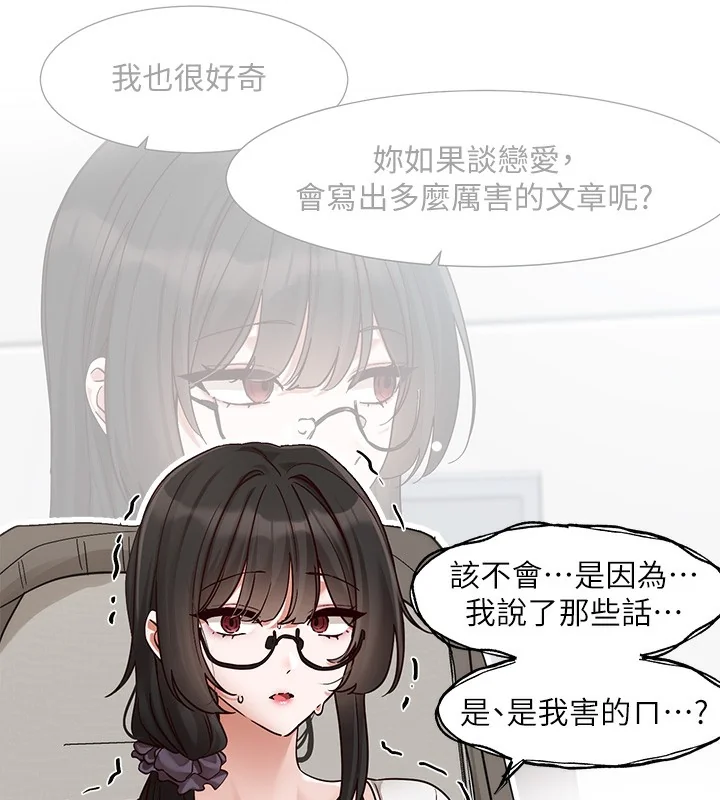 第209話