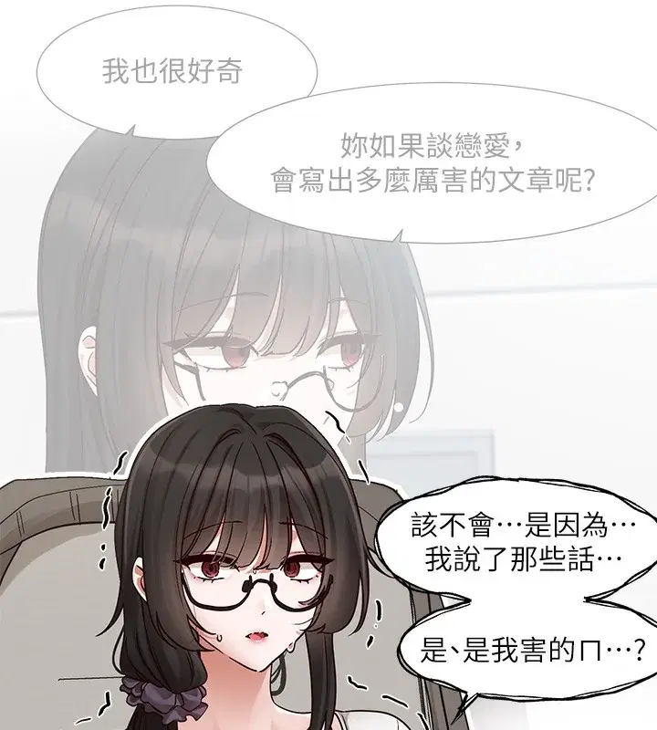 第209話