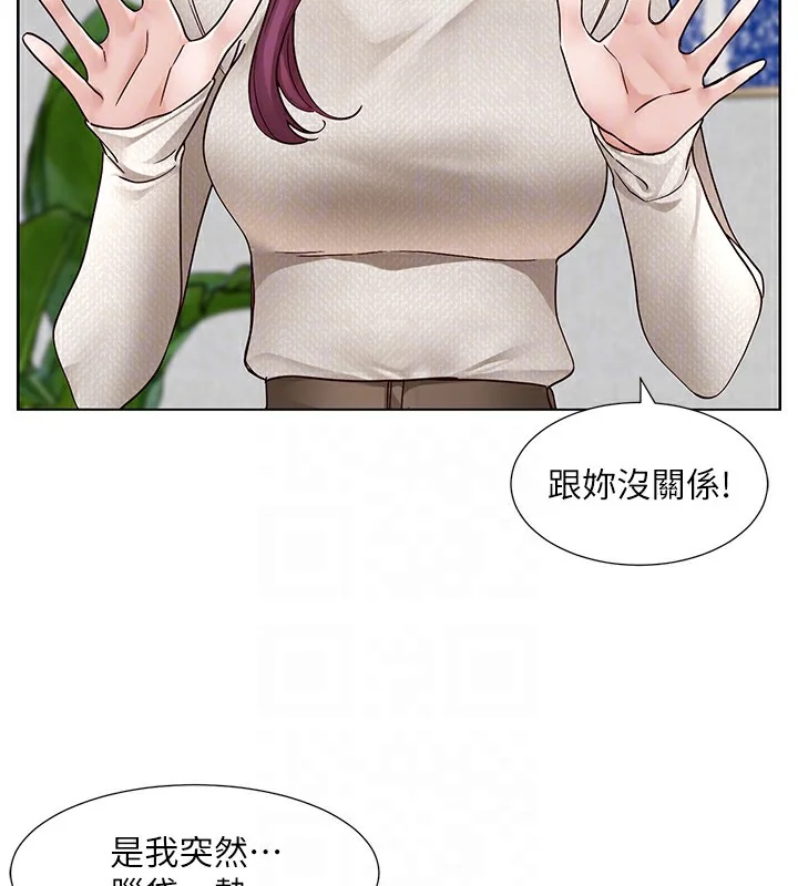 第209話