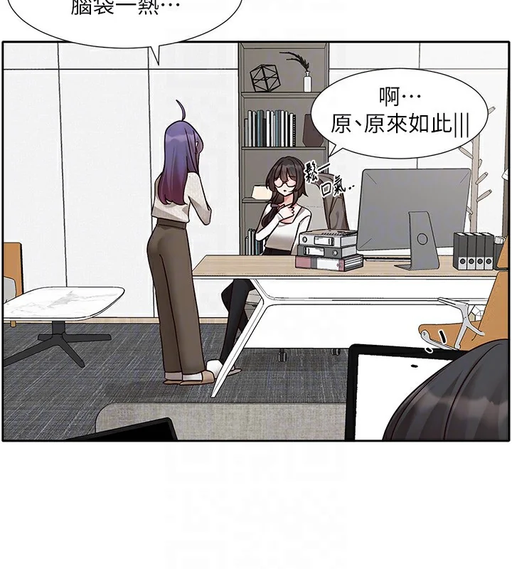 第209話