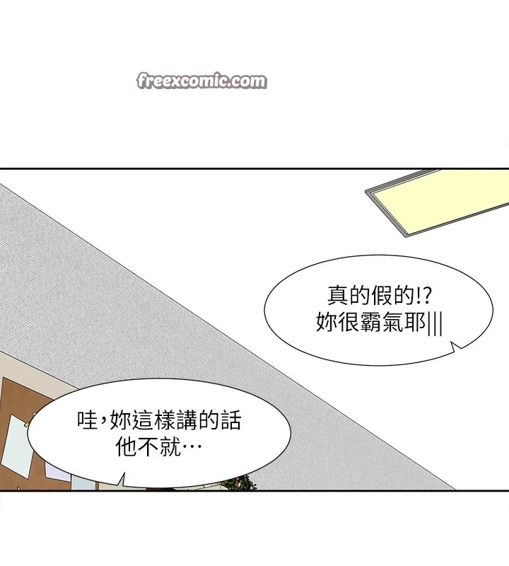 第209話
