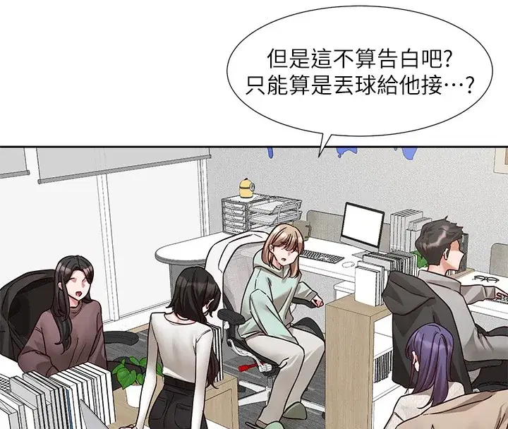 第209話