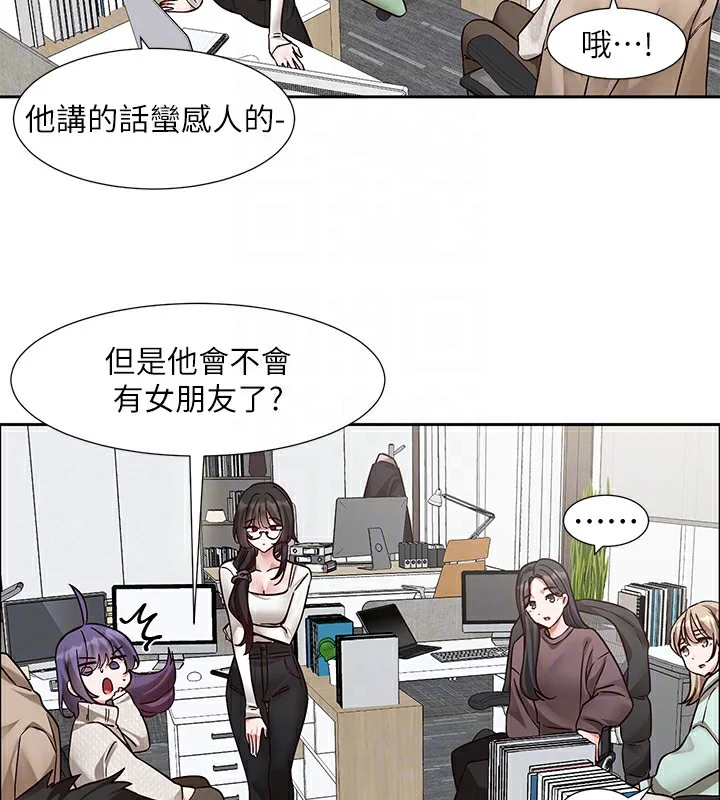 第209話