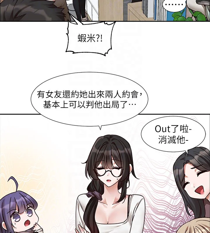 第209話
