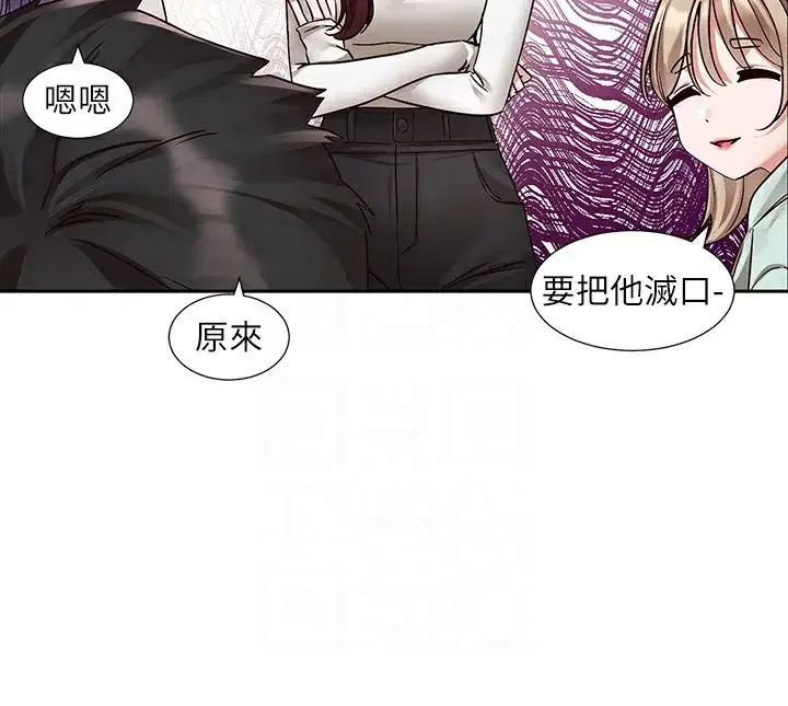 第209話