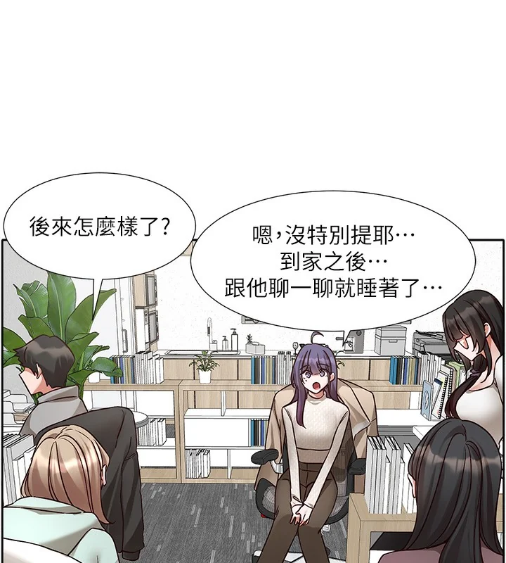 第209話
