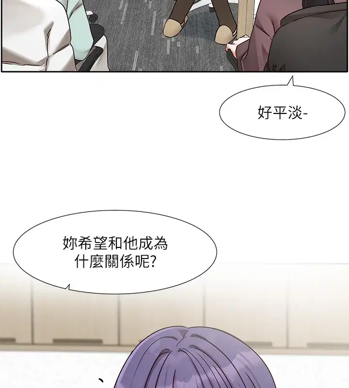 第209話