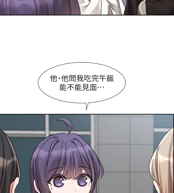 第209話