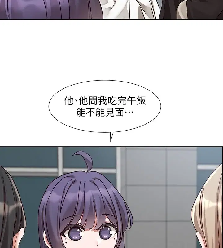 第209話