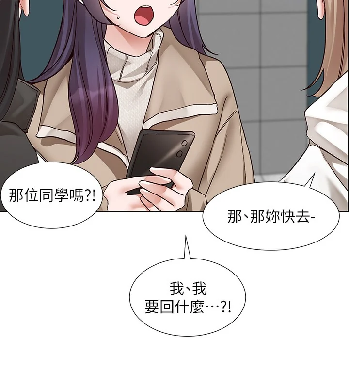 第209話