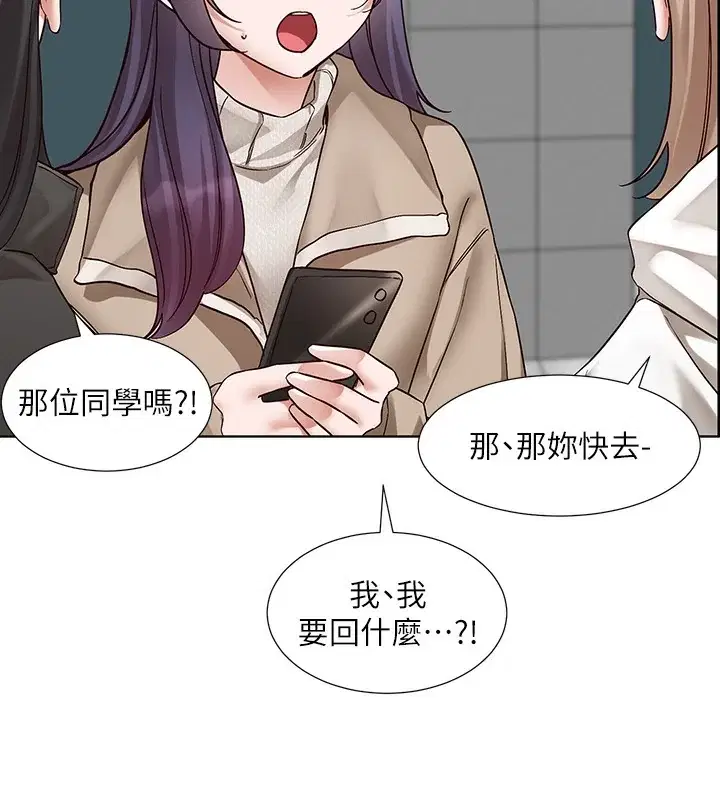 第209話