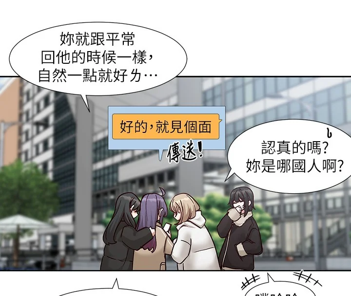 第209話