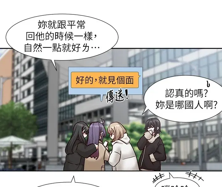 第209話