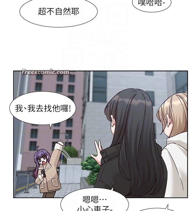 第209話