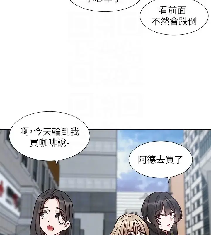 第209話