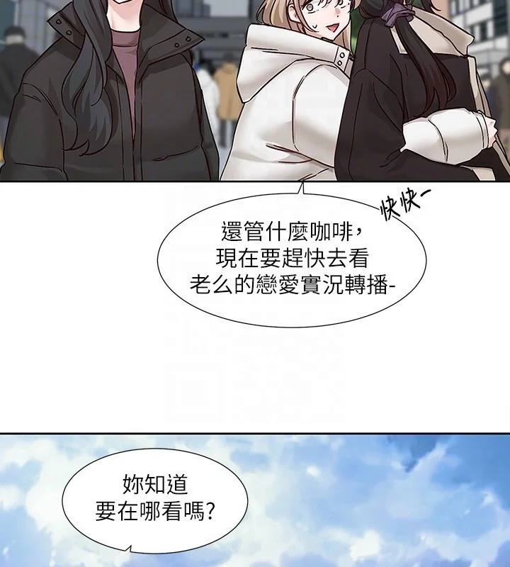 第209話
