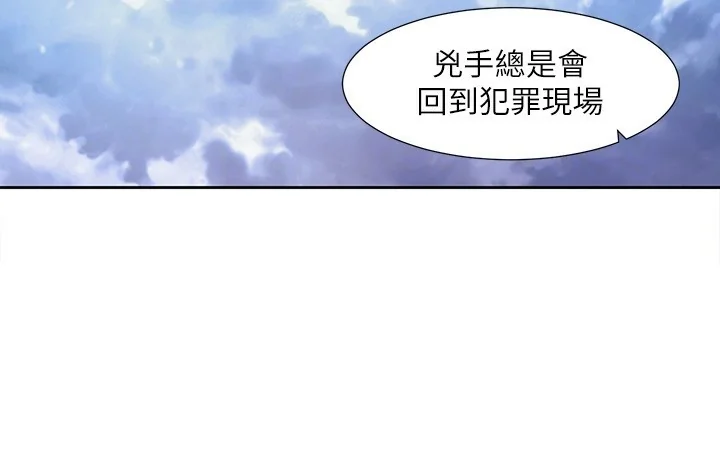 第209話