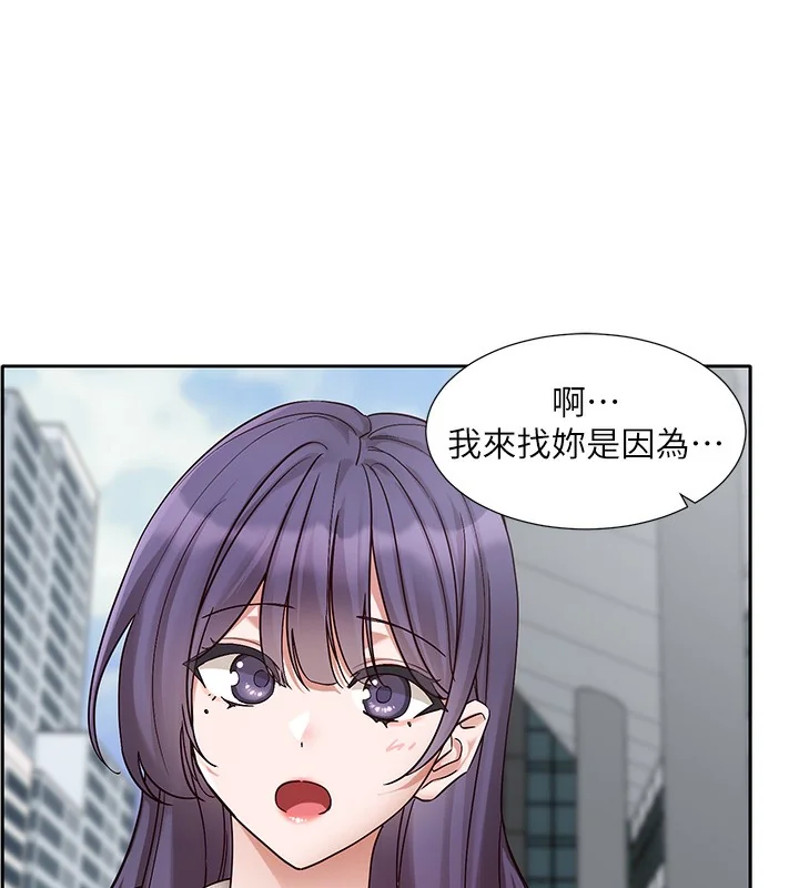 第210話