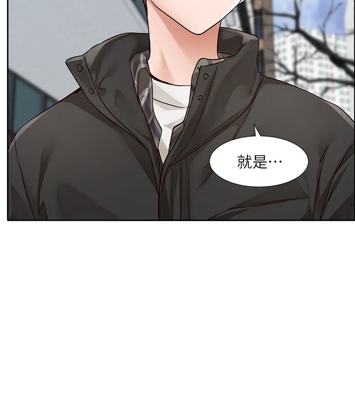 第210話