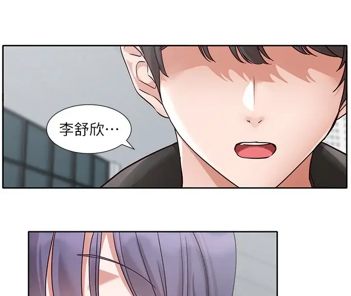 第210話