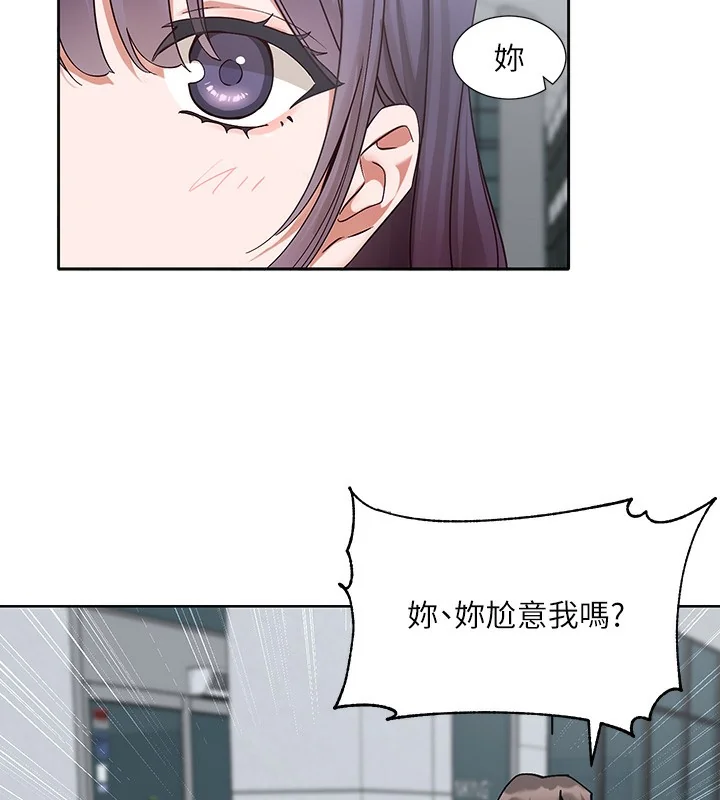 第210話