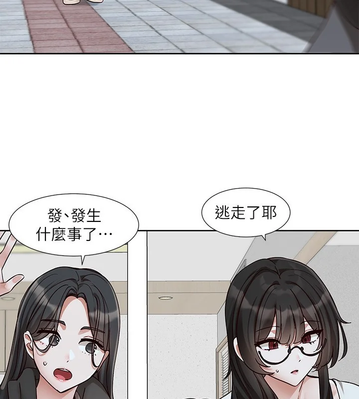 第210話
