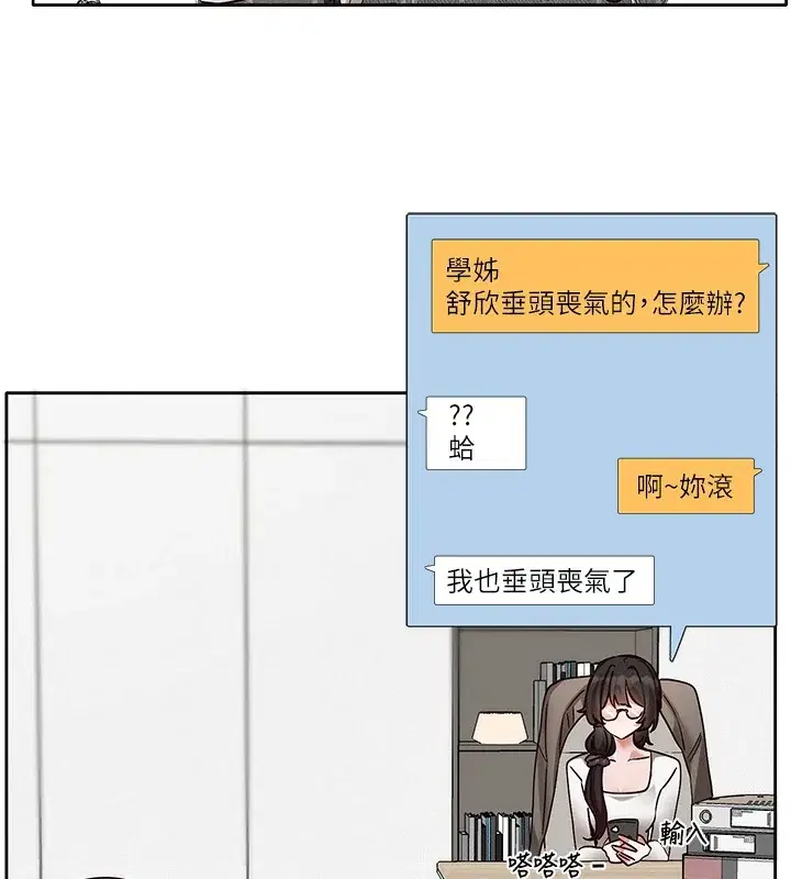 第210話