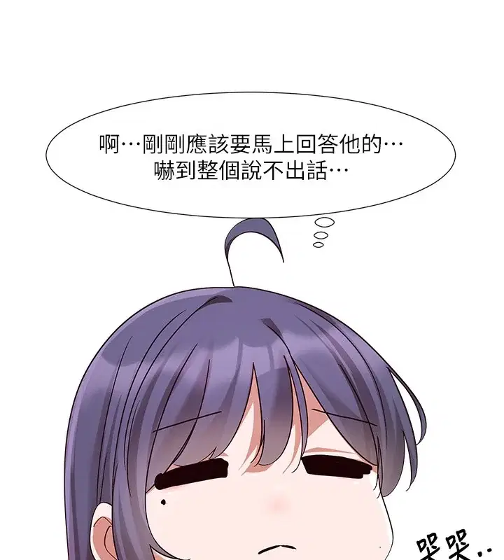 第210話