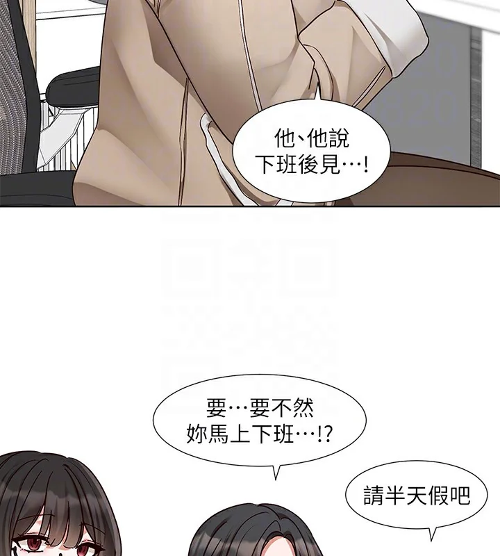 第210話