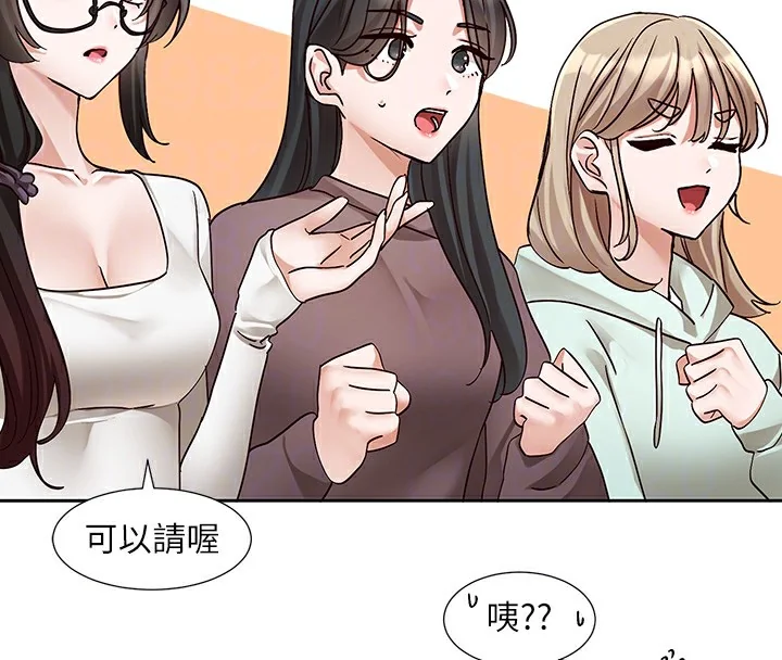 第210話