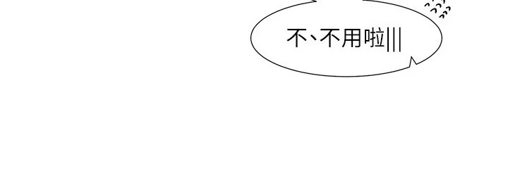 第210話