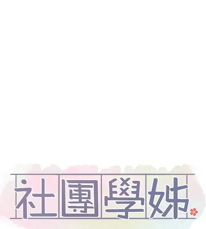 第210話