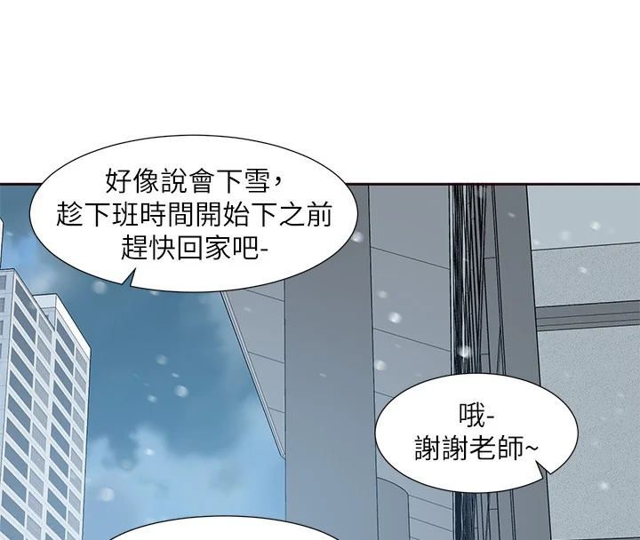 第210話