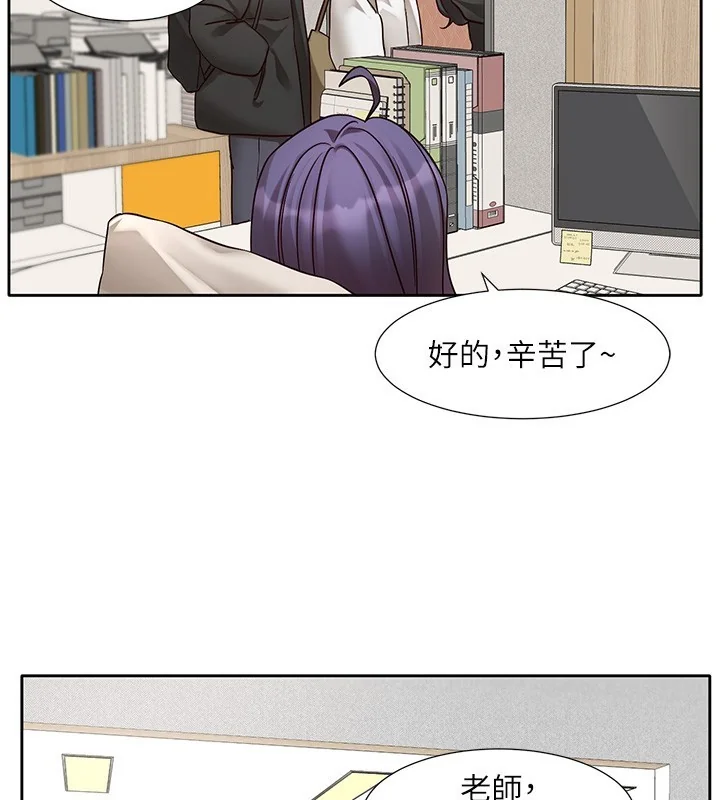 第210話