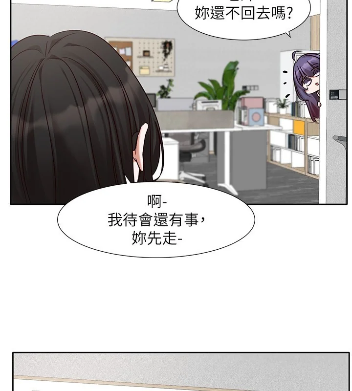 第210話