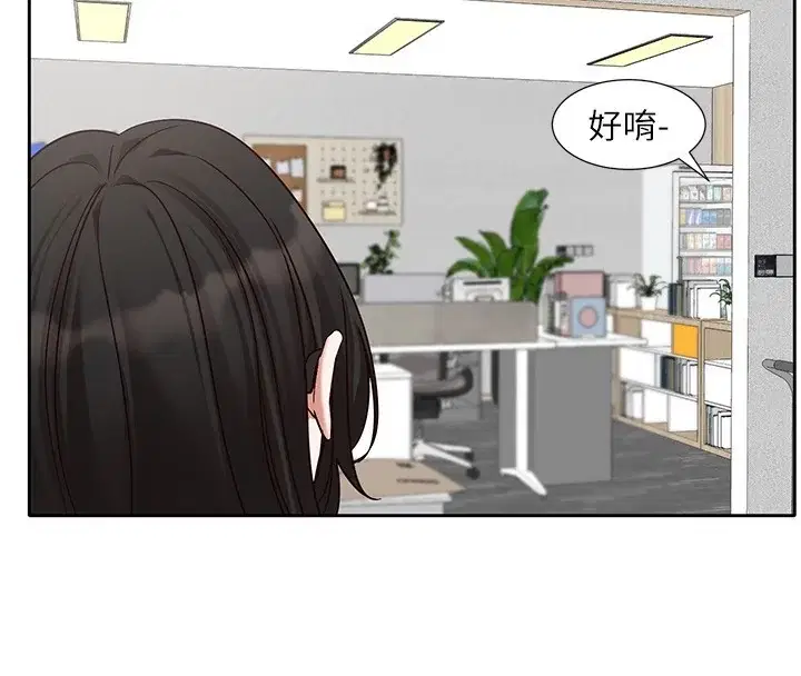 第210話