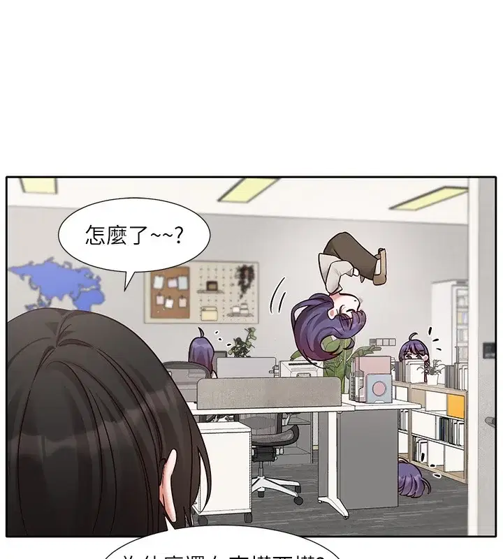第210話
