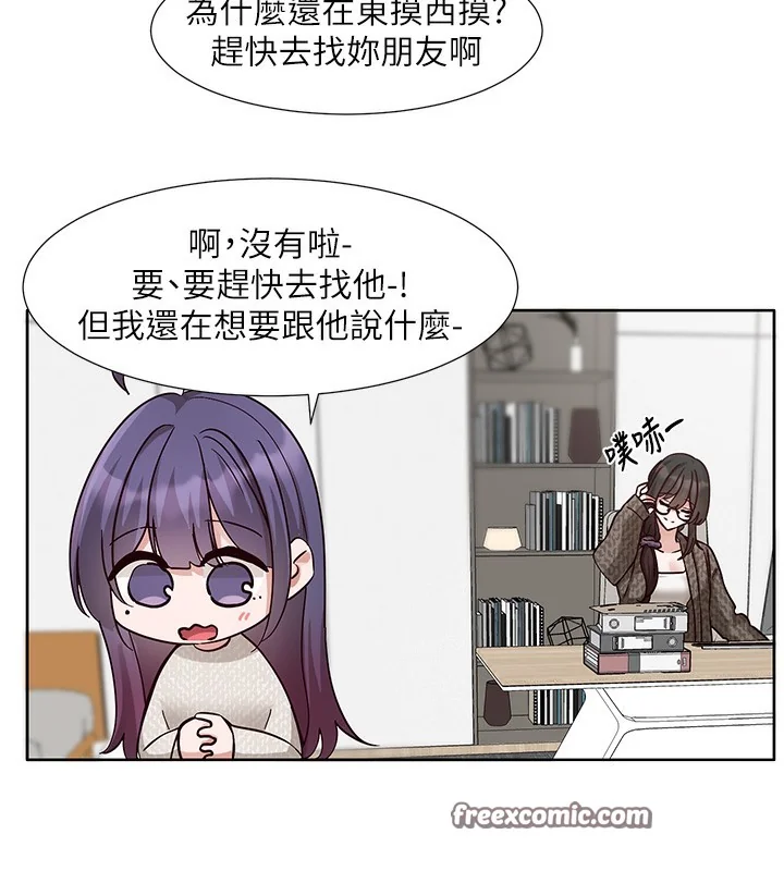 第210話