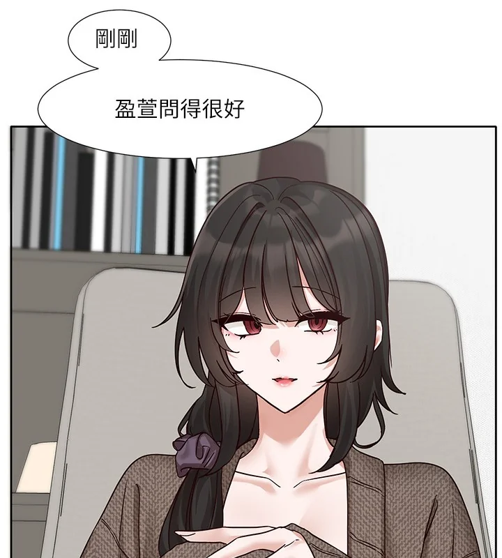 第210話