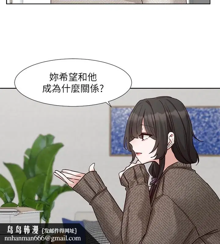 第210話