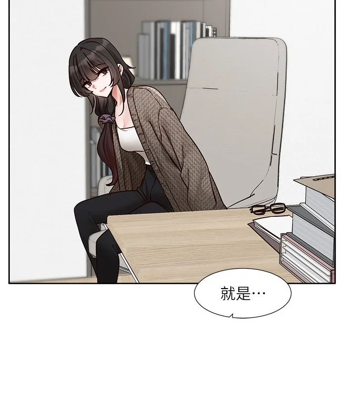 第210話