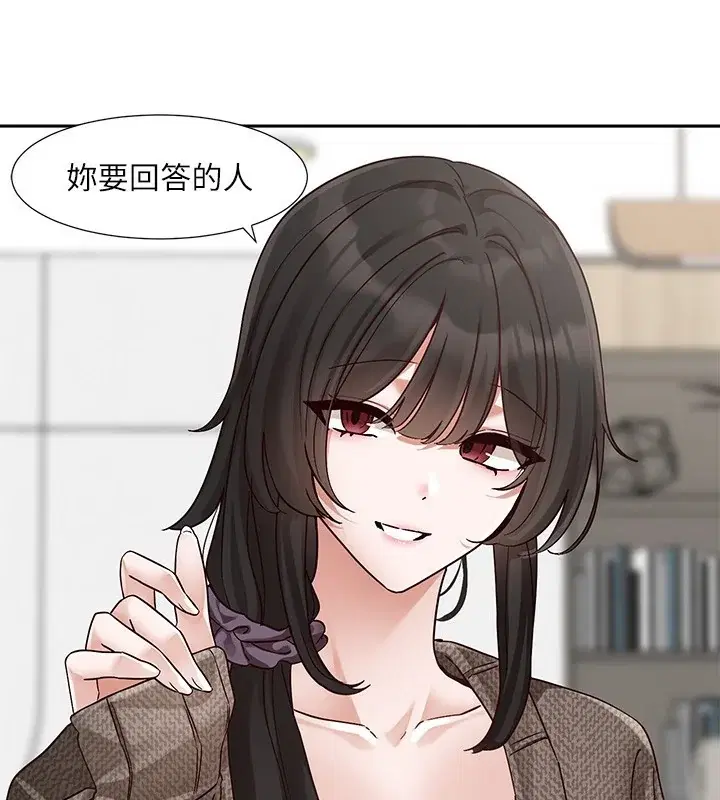 第210話