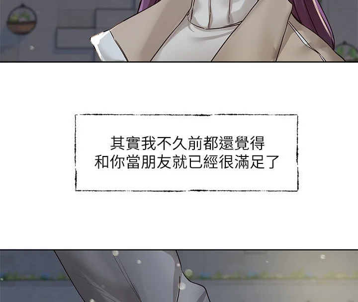 第210話