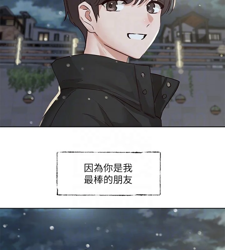 第210話