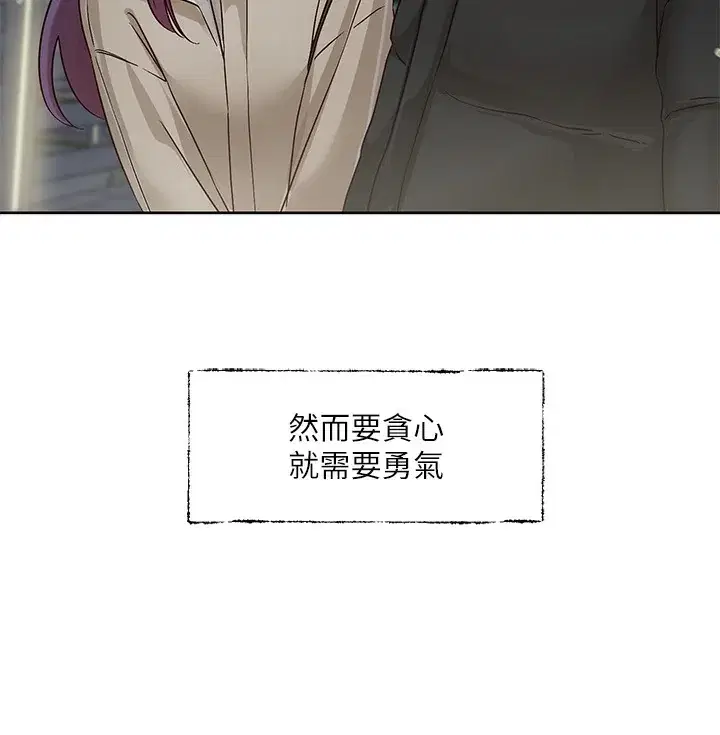 第210話