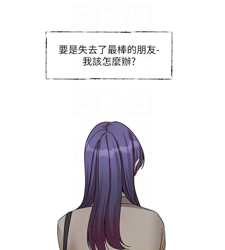 第210話