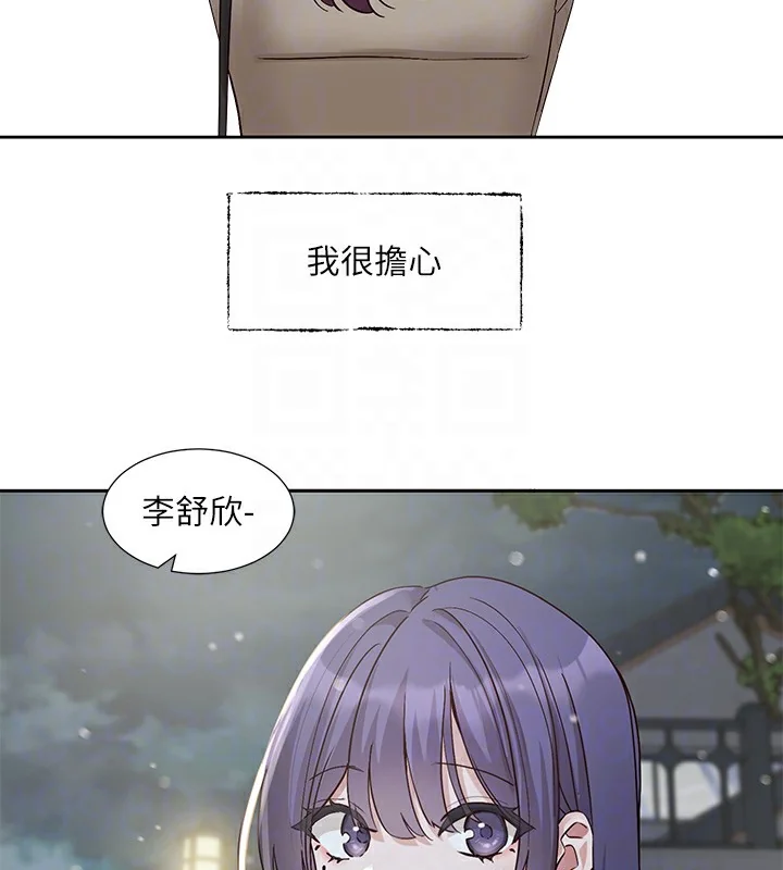 第210話