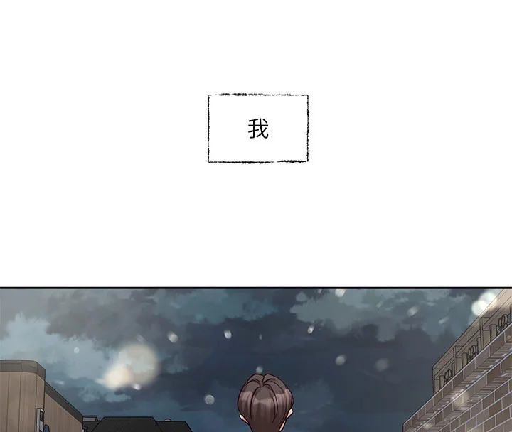 第210話