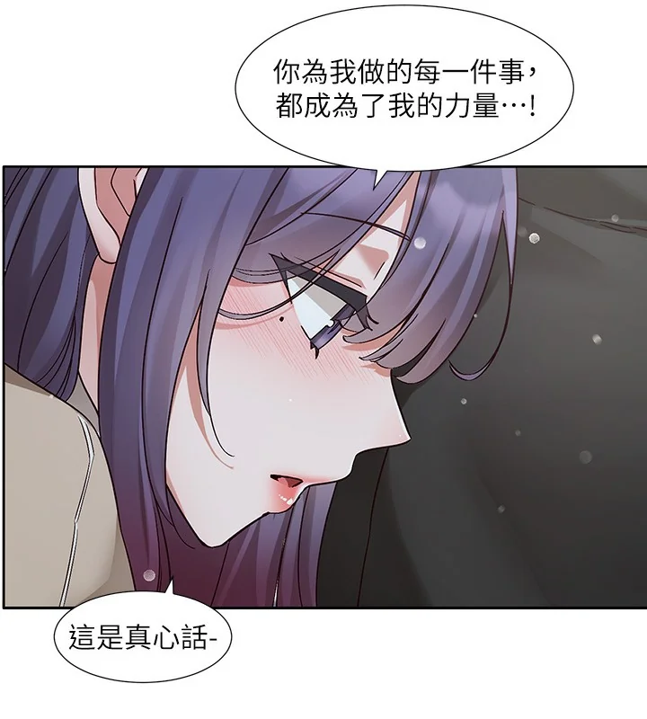 第210話