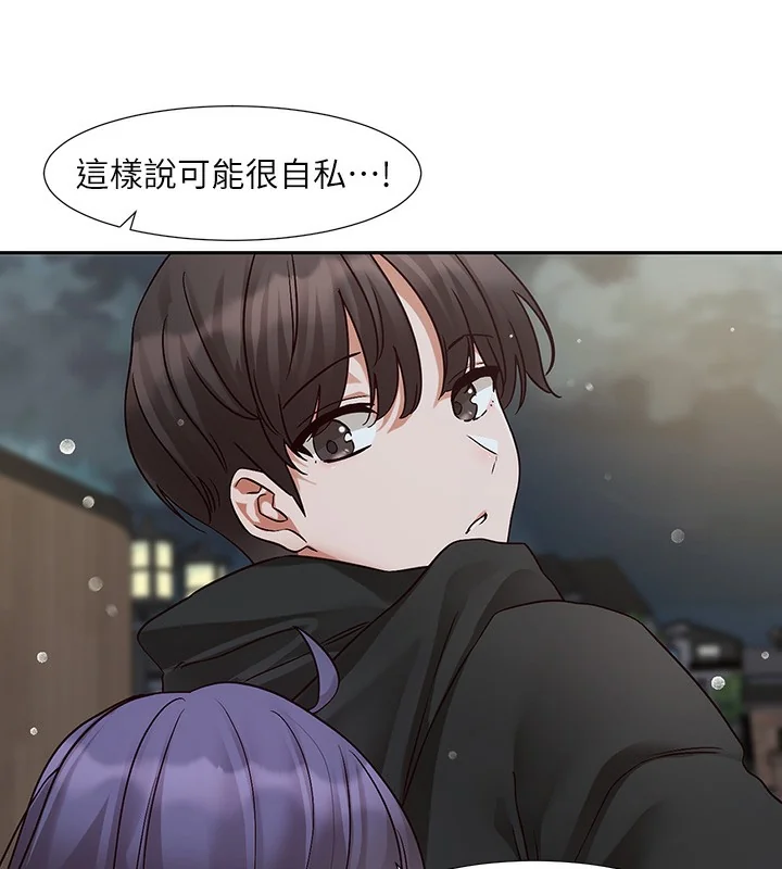 第210話